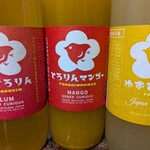 酒と肴 むら田 - 