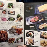 野菜串と焼鳥 とりね - 