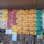 ドライブインあけみ - 