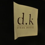 d.k Steakhouse - 