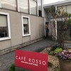 カフェ ロッソ