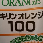 酒と肴 むら田 - 