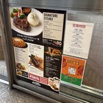 アウトバックステーキハウス - 