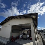 Wakaya 津屋 - 