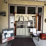 Wakaya 津屋 - 