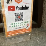 あなご屋銀座ひらい - 