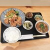 彦° - とり唐定食