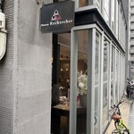 パティスリー ルシェルシェ - 