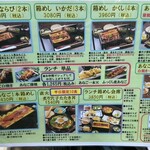 あなご屋銀座ひらい - 