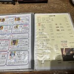 あなご屋銀座ひらい - 