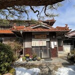 そば処秀峰 - 