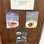麺工房 うしっし - 