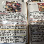 あなご屋銀座ひらい - 