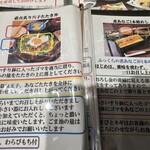 あなご屋銀座ひらい - 