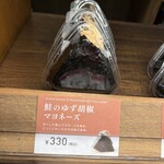 ぼんたぼんた - 