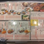 베니톤 신바시 잇쵸메점 - 