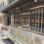 隈本総合飲食店 MAO - 