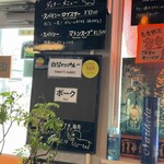 シナモンガーデン - 