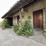 讃岐らーめん　はまの - 