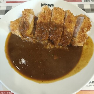 カレーハウス神戸屋_1