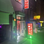 元祖とんかつカレー カツヤ - 