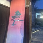 リストランテ イル コンティヌオ - 