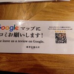 豚骨拉麺 大河 - Googleマップ