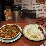 ライオン飯店 - 