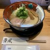 麺屋 夢風