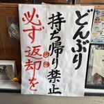 須崎食料品店 - 