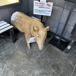 ぼたん鍋専門店 ぼたん亭 - 