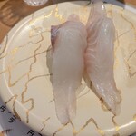 廻鮮寿司 塩釜港 - 