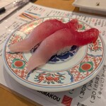 廻鮮寿司 塩釜港 - 