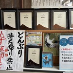 須崎食料品店 - 