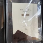 須崎食料品店 - 