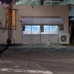 春来軒 - 