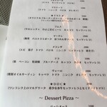 400℃ PIZZA - 