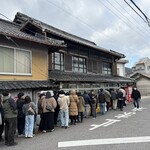 須崎食料品店 - 