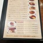 洋食バル ウルトラ - 