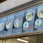 ラーメン家 みつ葉  あべの出張所 - 
