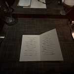 リナシメント - 