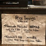 炉端ノいとおかし - 