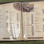 やきにく百済 - 