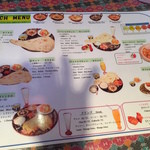 パシュパティ 鴻池新田店 - 