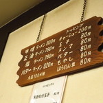 横浜元祖 札幌や - 