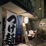 イザカバー SHOTA - 