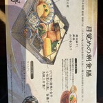 エクシブ箱根離宮 - 