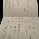 エクシブ箱根離宮 - 