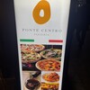 ピッツェリア ポンテチェントロ 日本橋店