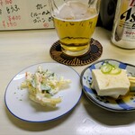 tell me キッチン - 